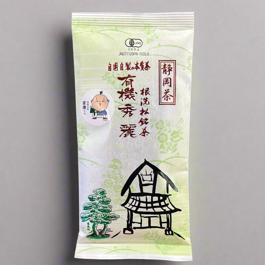 #0664.S5：根洗松銘茶「有機 秀麗」｜樽井茶園