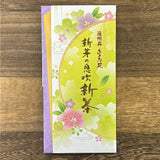 PREORDER available May 🍵 2026 #0573.S5 Osada Tea: Shincha Spring Sencha Green Tea - Shinme no Ibuki, Ohashiri 新芽の息吹 (大走り)
