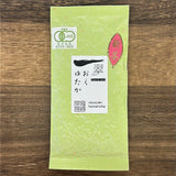 #0488.M3 Miyazaki Sabou: 2025 Organic Kamairicha Green Tea - Okuyutaka Single Cultivar