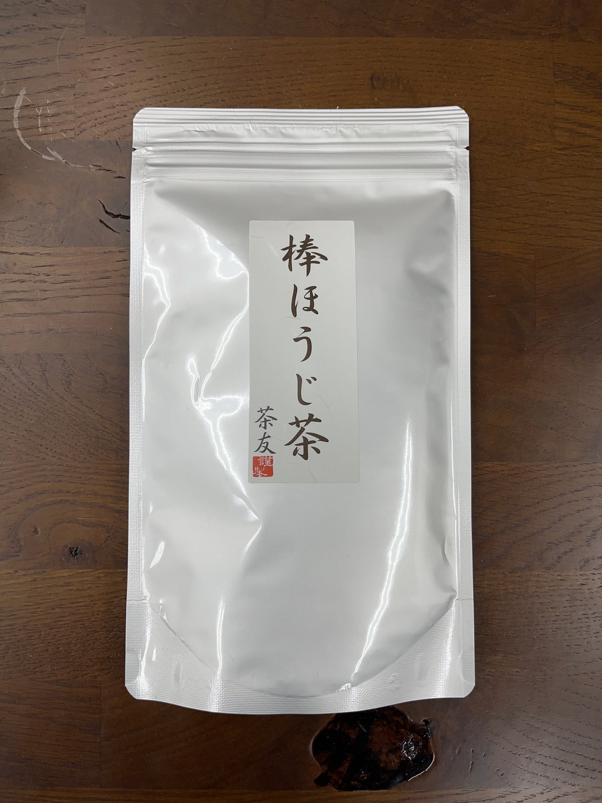 #0924.N2 松尾茶園 長崎産棒茶（ほうじ茶）