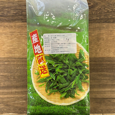 Yancha: Spring Harvest Light Roast Yabukita Hojicha from Aruse Village, Tokushima - yunomi-jp.pro