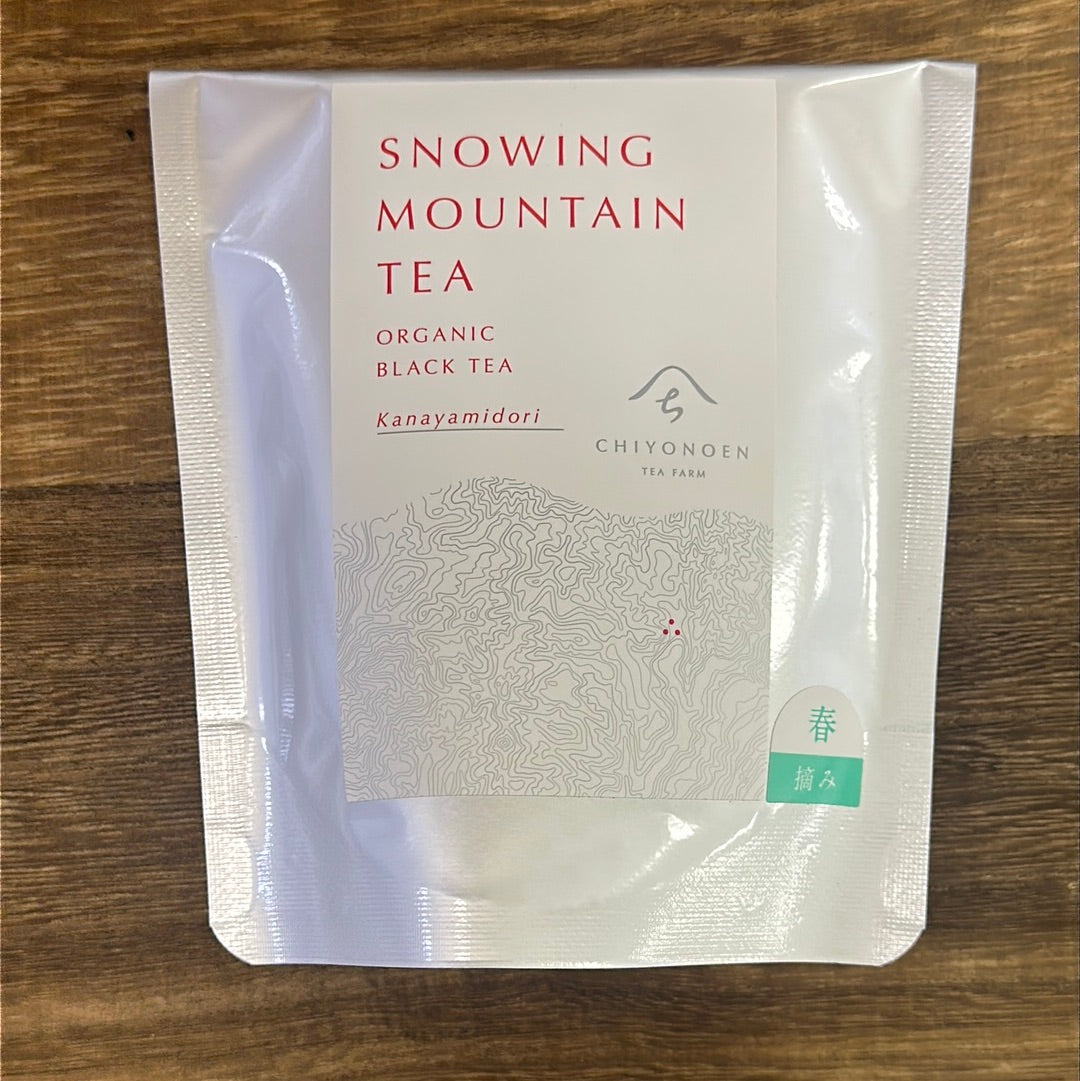 #0268.F2 (No stock for 2025) Chiyonoen Tea Garden: #21A Mountain-Grown Yame Black Tea, Single Cultivar Kanaya Midori Spring【矢部紅茶】かなやみどり 春摘み (Naturally Grown)