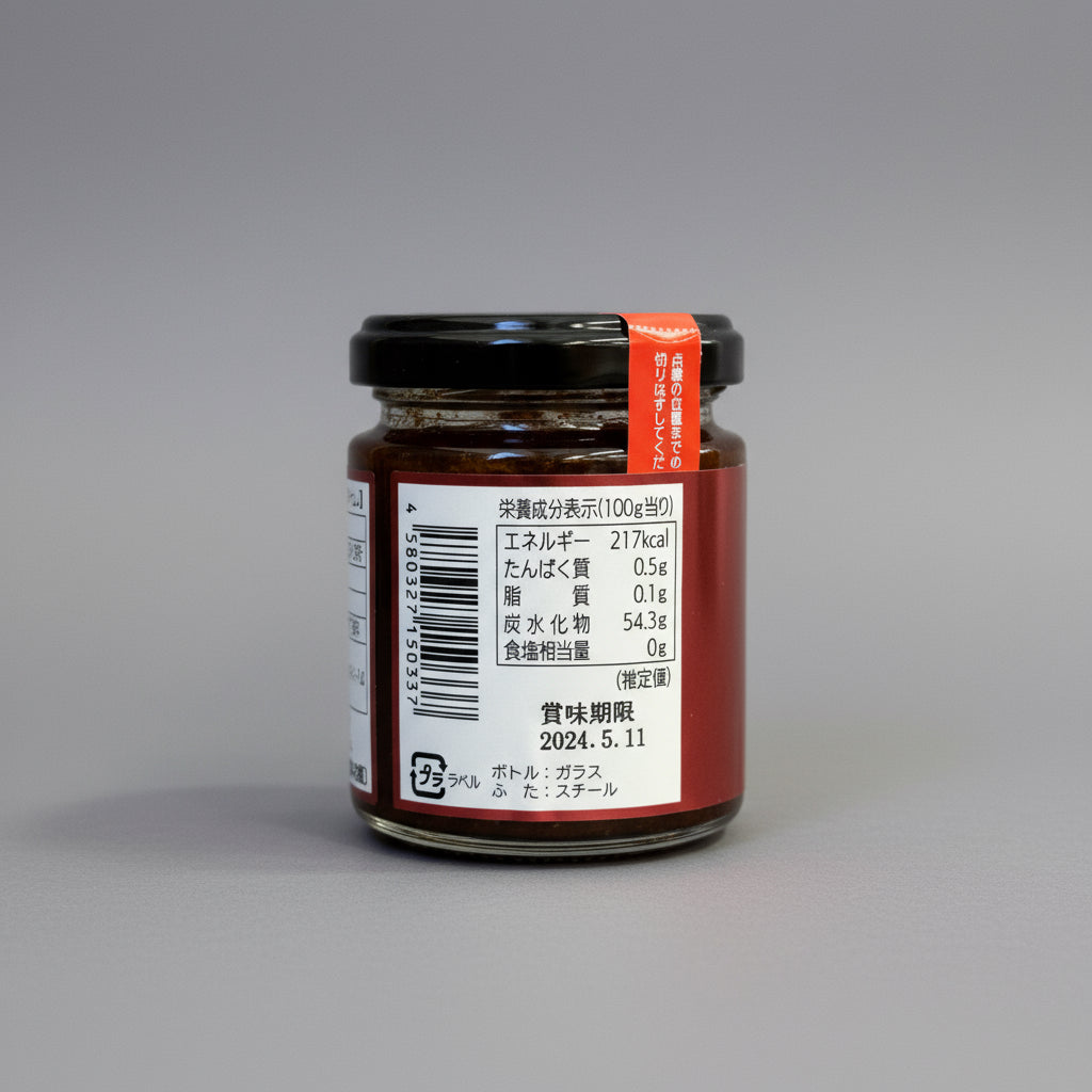 奥出雲ローズガーデン：ローズジャム（いちご風味）（100g）