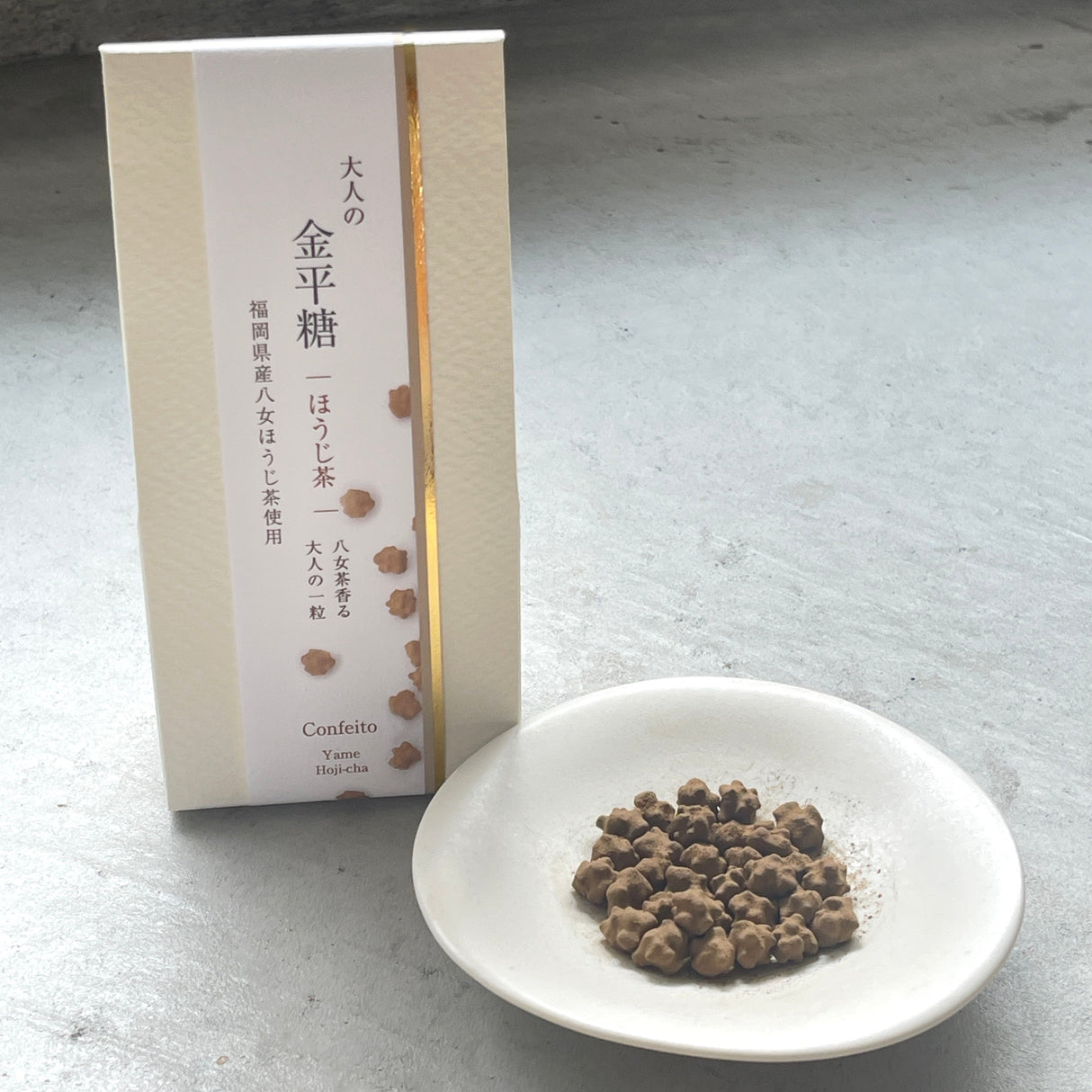 原野製茶 原野製茶：八女ほうじ茶 金平糖「大人の金平糖」