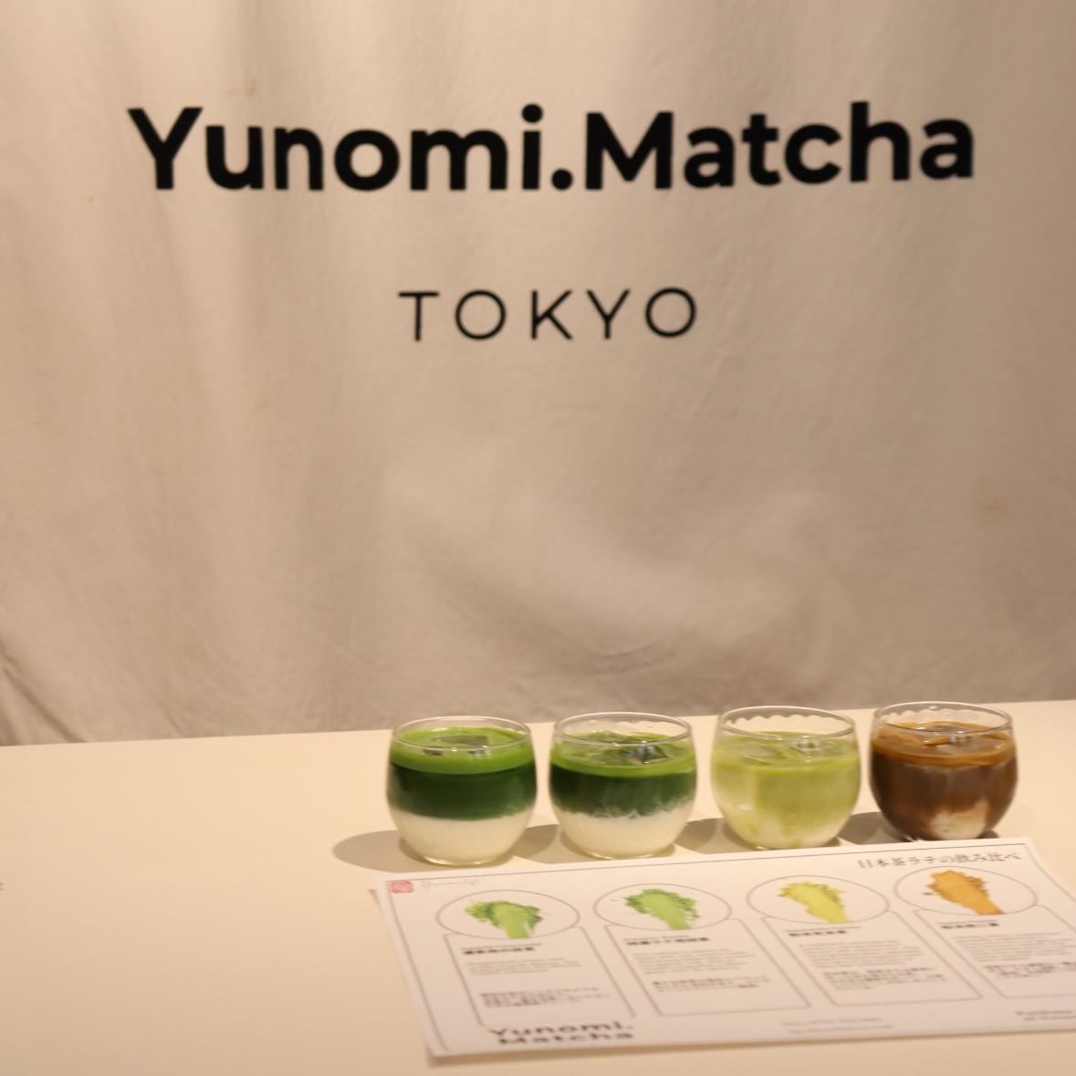 Yunomi.Matcha - ラテとトニックの試飲