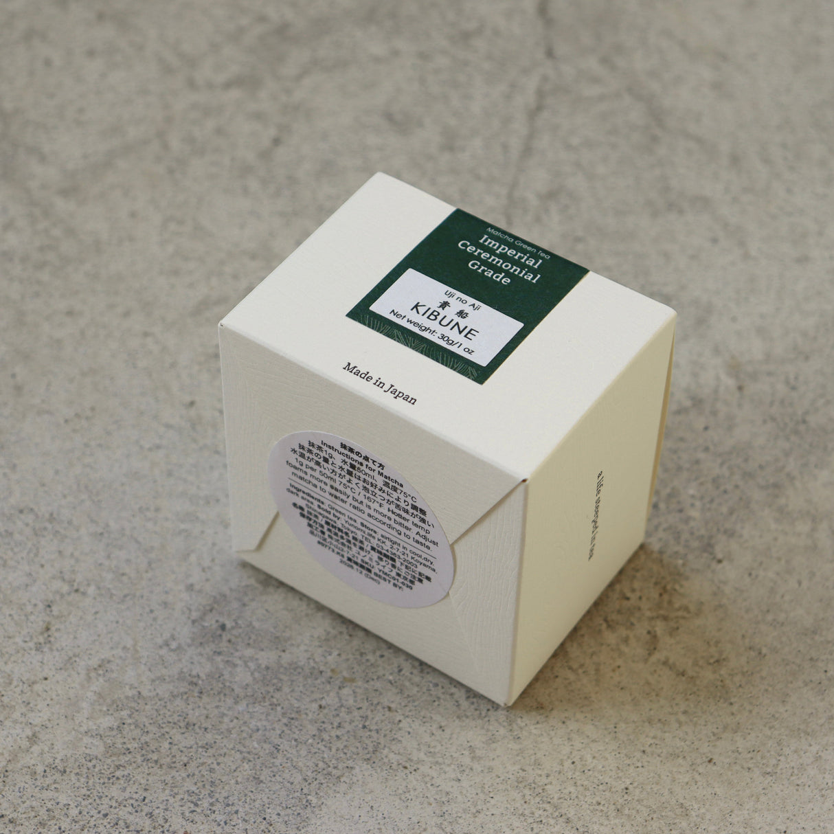 #0773.K6 Yunomi.Matcha: 宇治の味 - 貴船　インペリアル セレモニアルグレード抹茶