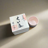 Keizan Kiln: Handcrafted Shino Aikake Guinomi Cup with Wooden Box 桂山作:手造り志野藍掛けぐい呑