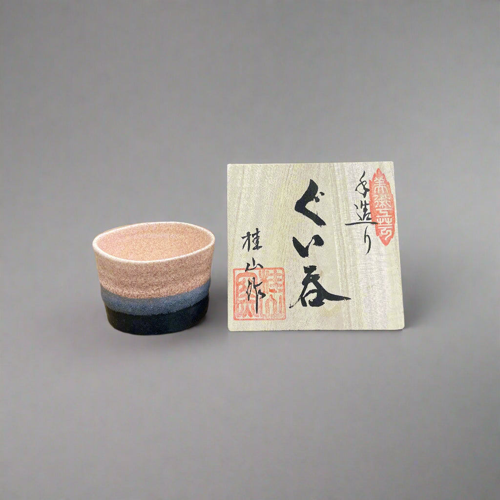 Keizan Kiln: Handcrafted Shino Aikake Guinomi Cup with Wooden Box 桂山作:手造り志野藍掛けぐい呑