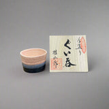 Keizan Kiln: Handcrafted Shino Aikake Guinomi Cup with Wooden Box 桂山作:手造り志野藍掛けぐい呑