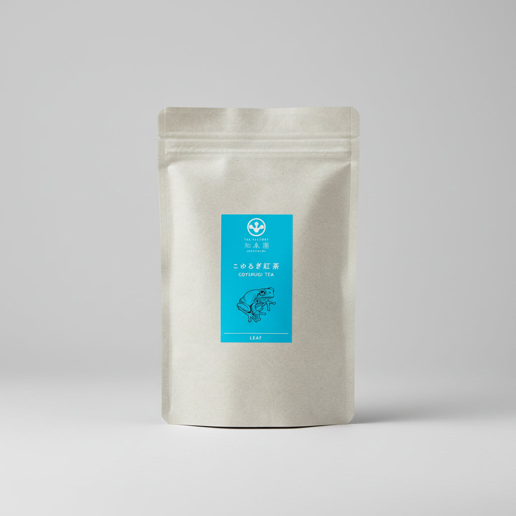 Ogura Tea Garden KN003: Yabukita Wakocha First Flush Black Tea from Ashigara, Kanagawa 足柄産のやぶきた紅茶