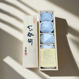 Seiangama: Handmade Mino-yaki Guinomi Cup 5 Piece Set with Wooden Box 手造り五様ぐい呑揃