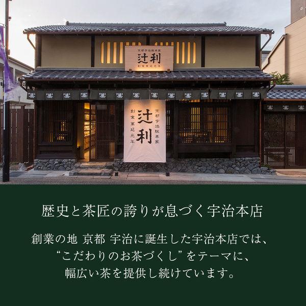 #0690.KX 辻利 抹茶ミルクインスタントパウダー 190g 