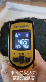 #0398.S5 ケインズティー: 2025 本酢 No. 5 - コンペティショングレード 静岡県川根産浅虫煎茶