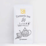 #0533.P3 中善 ウコン茶（ティーバッグ 2g×15）