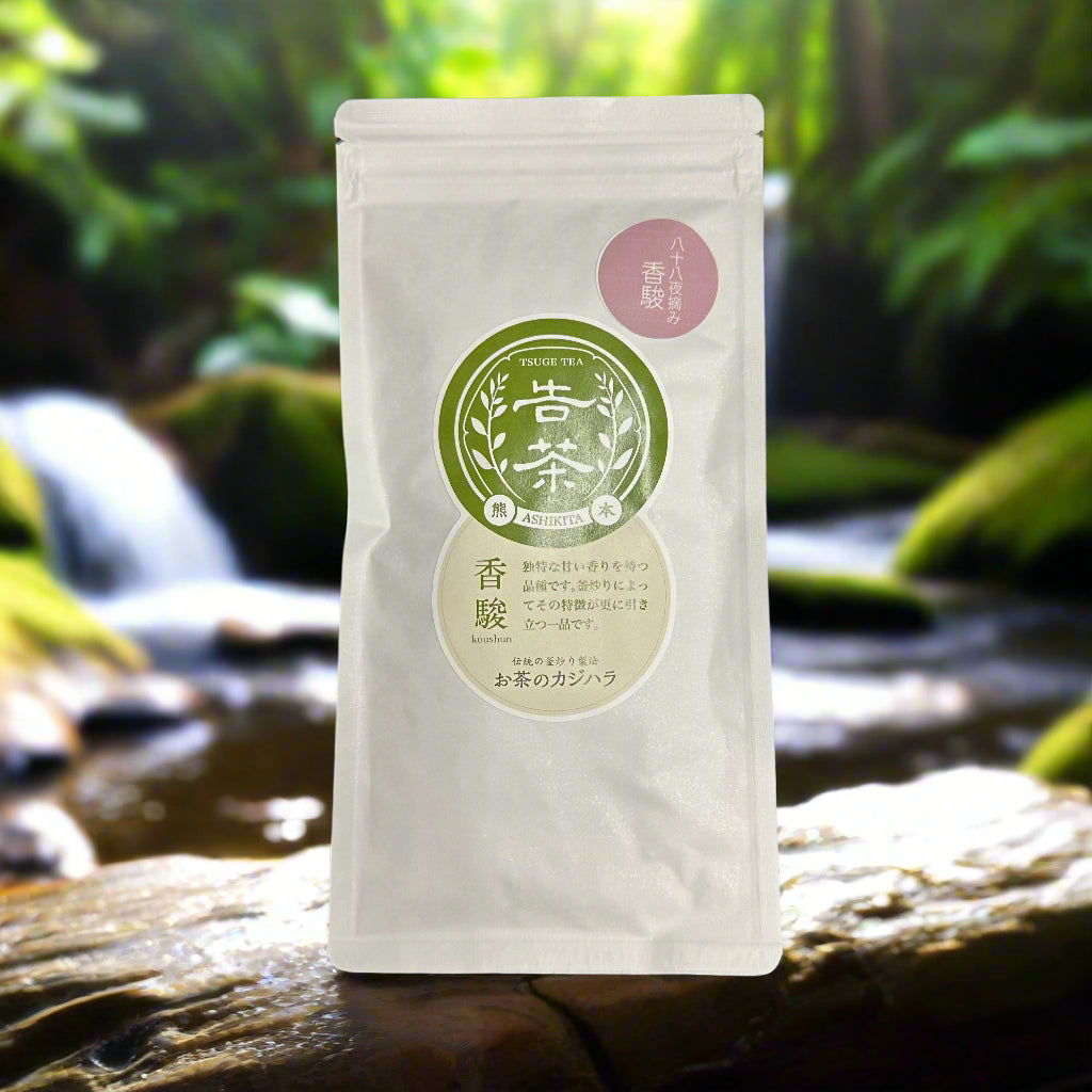 #0903.K5 梶原茶園 初摘み（八十八夜） 香春 熊本産緑茶 八十八夜摘み香駿