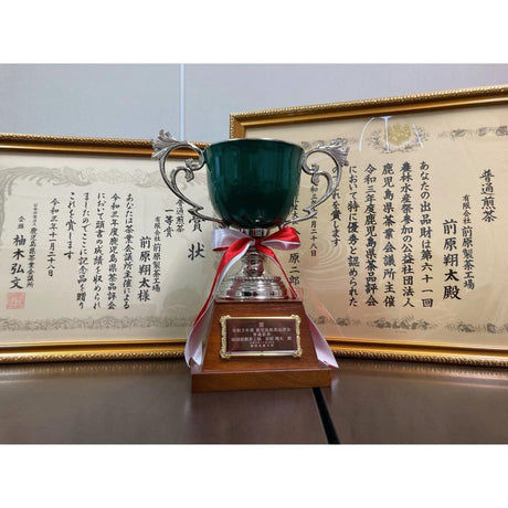 Maehara Awards