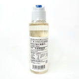 Nigari (Bittern, 100 ml) from Suzu, Noto Peninsula, Ishikawa - yunomi-jp.pro