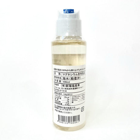 Nigari (Bittern, 100 ml) from Suzu, Noto Peninsula, Ishikawa - yunomi-jp.pro