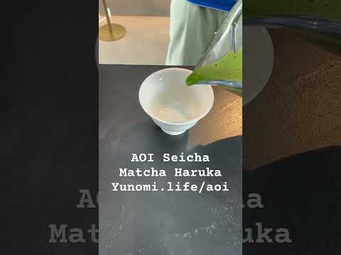 (Limited stock) #0161.AX AOI Seicha: Haruka, Standard Ceremonial Grade Organic Matcha 有機抹茶 春香