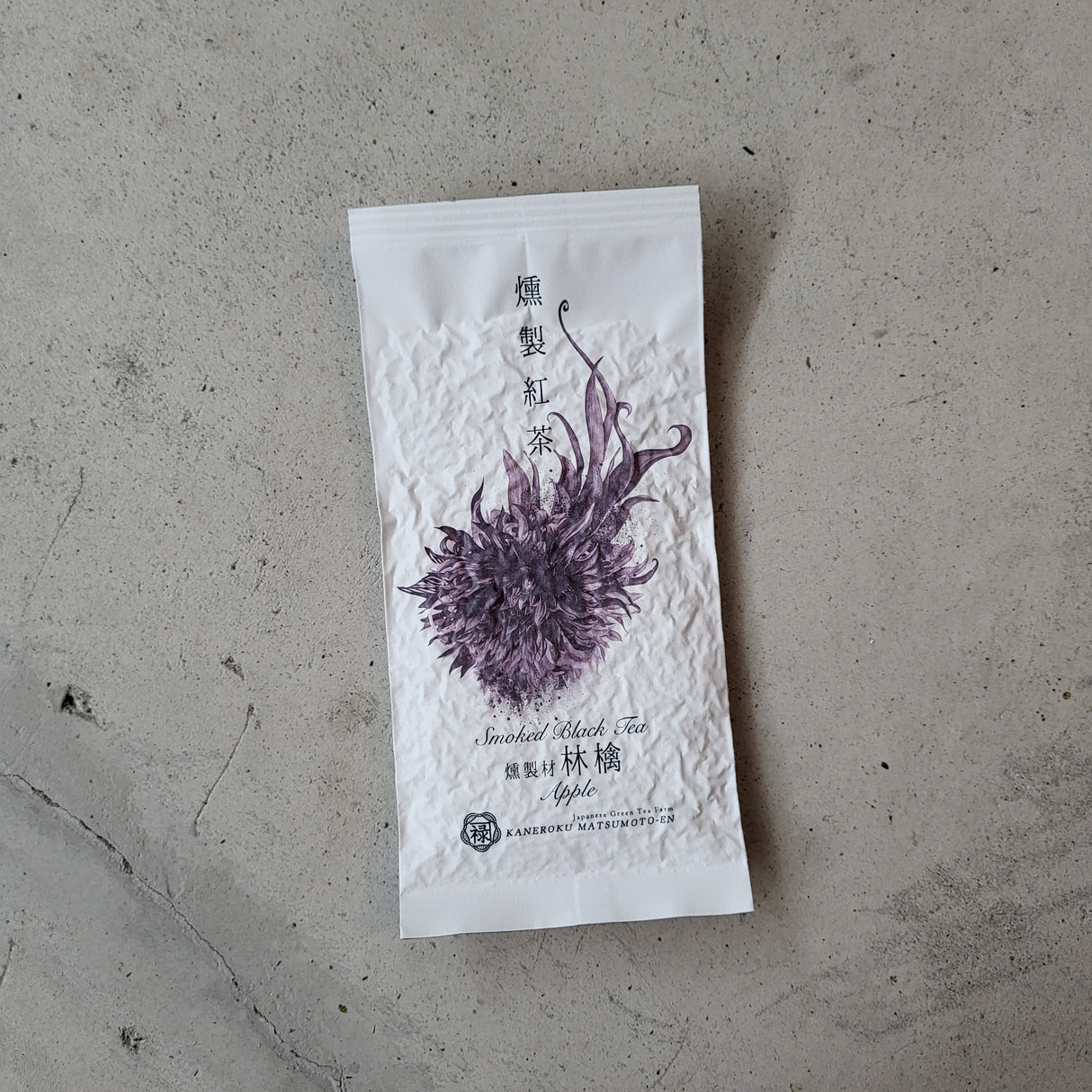 #0364.S5 Kaneroku Matsumoto Tea Garden: Apple Wood Smoked Black Tea 燻製紅茶 リンゴ