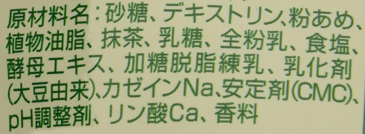 #0690.KX 辻利 抹茶ミルクインスタントパウダー 190g 