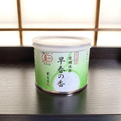AOI Seicha: Soushun no Kaori, Standard Ceremonial Grade Organic Matcha (30g) 早春の香 - yunomi-jp.pro