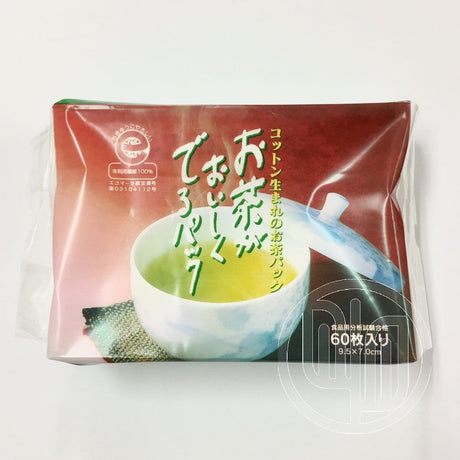 Biodegradable Cotton (Bemliese™) Fillable Tea Bags by Subaru - yunomi-jp.pro