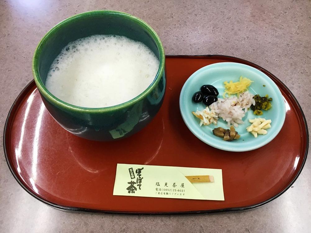 Botebotecha from Ocha no Sankoen, Shimane, Japan - yunomi-jp.pro