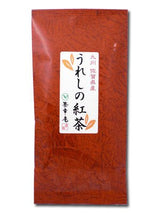 Chakouan H1102: Ureshino Black Tea Leaf Stems 50g - yunomi-jp.pro