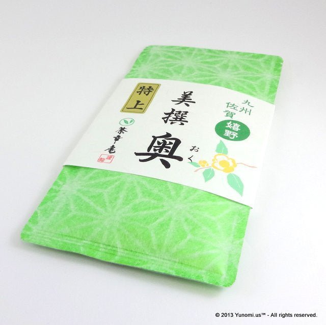 Chakouan H857: 2022 Ureshino Green Tea Select, Oku 嬉野 美撰 奥 - yunomi-jp.pro