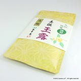 Chakouan H872: 2022 Ureshino Green Tea Gyokuro 嬉野・美撰 玉露 - yunomi-jp.pro