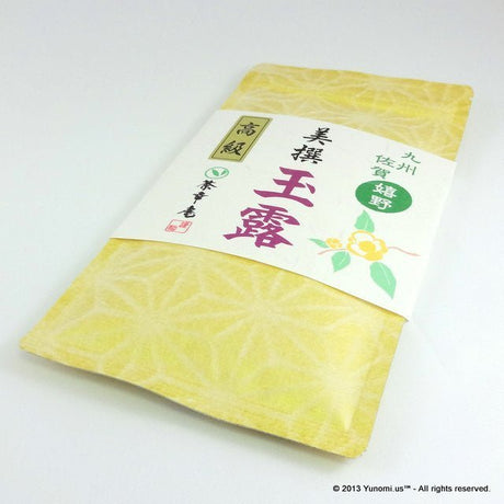 Chakouan H872: 2022 Ureshino Green Tea Gyokuro 嬉野・美撰 玉露 - yunomi-jp.pro