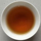 Chiyonoen Tea Garden: #21B Organic Mountain-Grown Yame Black Tea, Single Cultivar Yabukita Summer【矢部紅茶】やぶきた夏摘み - yunomi-jp.pro