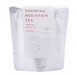 Chiyonoen Tea Garden: #23 Mountain-Grown Yame Black Tea, Single Cultivar Benifuuki Spring べにふうき (春摘み) - yunomi-jp.pro