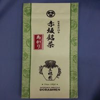 Dobashien Tea #04: Kakegawa Series: Shizuoka Sencha, Akari あかり - yunomi-jp.pro