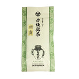 Dobashien Tea #08: Kakegawa Series: Single Cultivar Sencha, Asatsuyu 煎茶 朝露 - yunomi-jp.pro
