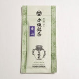 Dobashien Tea #09: Kakegawa Series: Superior Sencha Higashiyama 東山 - yunomi-jp.pro