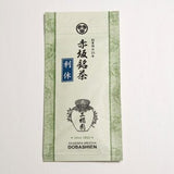 Dobashien Tea #10: Kakegawa Series: Superior Sencha Rikyu 煎茶 利休 - yunomi-jp.pro