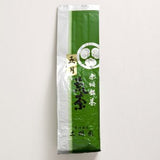 Dobashien Tea #13: Kakegawa Series: Shizuoka Aracha, Satsuki 荒茶 五月 200g - yunomi-jp.pro