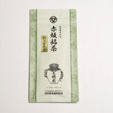 Dobashien Tea #15: Kakegawa Series: Premium Spring Fukamushi Genmaicha from Shizuoka 特上玄米茶 - yunomi-jp.pro