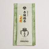 Dobashien Tea #19: Fukuoka Sencha, Yame no Homare 100g 八女の誉 - yunomi-jp.pro