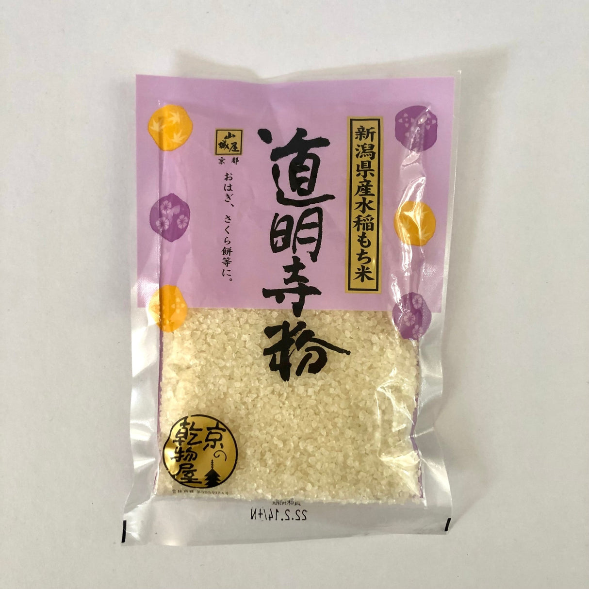 Domyoujiko, Niigata-grown Glutinous Rice, Kyo no Kanbutsuya 京の乾物屋 道明寺粉 新潟産水稲もち米 - yunomi-jp.pro