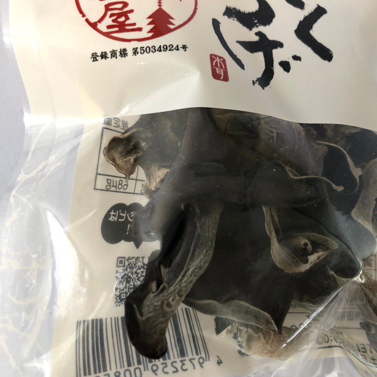 Dried Kikurage (Ear Wood Mushroom) from Kumamoto, Kyo no Kanbutsuya 京の乾物屋 熊本産きくらげ - yunomi-jp.pro