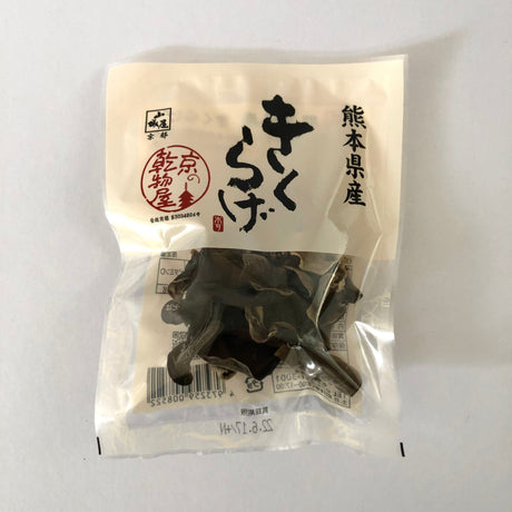 Dried Kikurage (Ear Wood Mushroom) from Kumamoto, Kyo no Kanbutsuya 京の乾物屋 熊本産きくらげ - yunomi-jp.pro