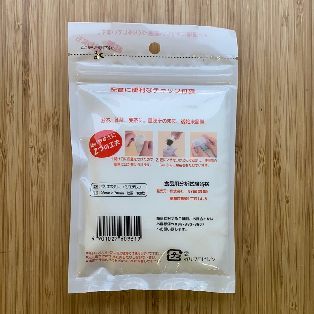 Fillable Tea Bags, no string, 95 x 70 mm, 100 pcs - yunomi-jp.pro