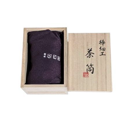 Fujiki Denshiro: Oyama Sakura Bark Chazutsu, Ajiro Weave (Vertical Stripe) by Arakawa Keitaro 総皮茶筒 大山桜 アジロ 縦（荒川慶太郎　作） - yunomi-jp.pro