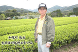 Furuichi Seicha: #05 Oku-Chiran Sencha, Iki (100g) 奥知覧茶-粋 - yunomi-jp.pro