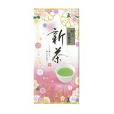 Furuichi Seicha #07: Limited Edition 2022 Premium Shincha Chirancha Early First Flush Fukamushicha 特上知覧茶新茶 - yunomi-jp.pro