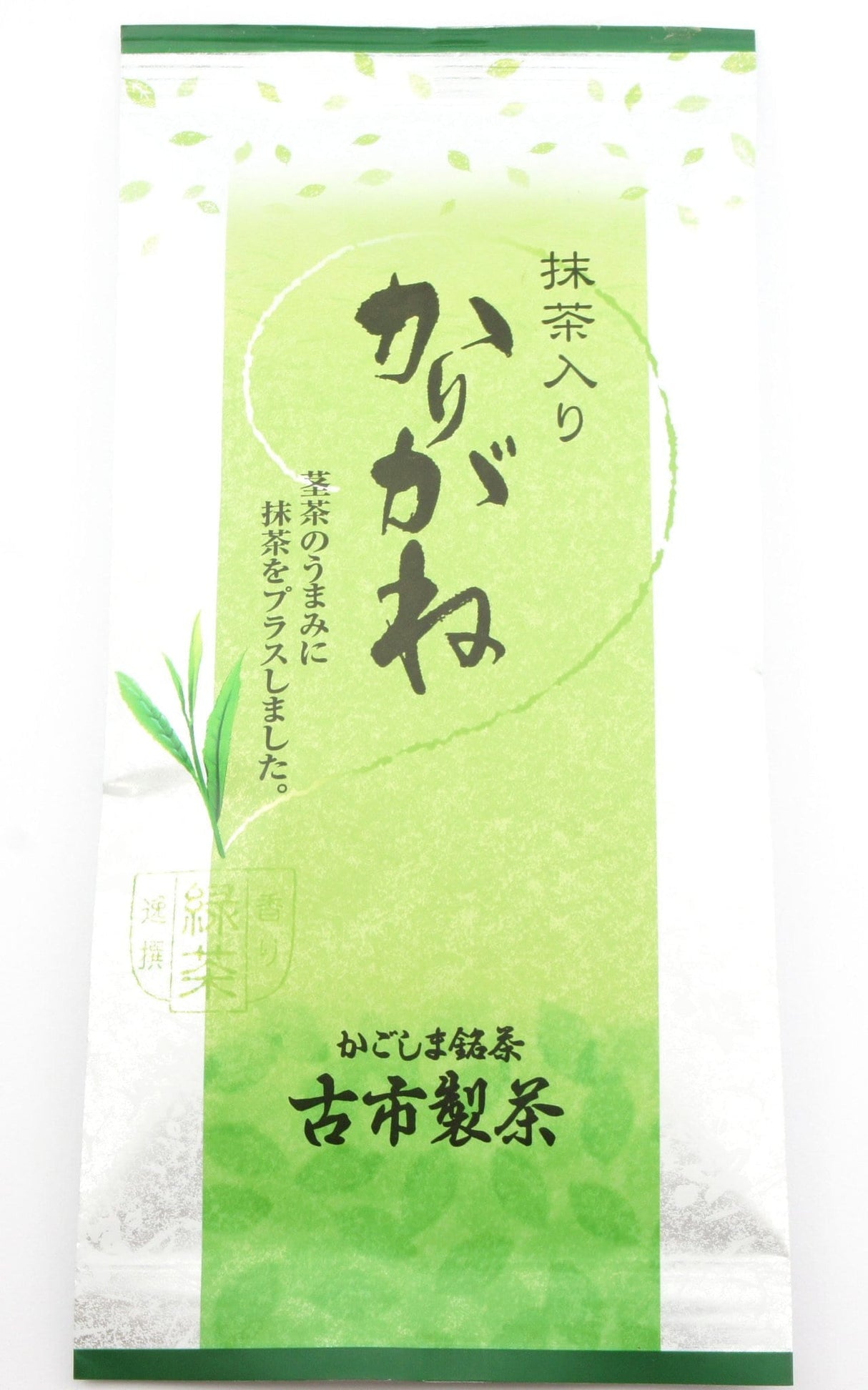Furuichi Seicha: #14 Karigane Kukicha with Uji Matcha 宇治抹茶入り雁金 (100g) - yunomi-jp.pro
