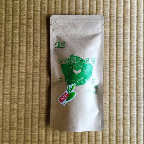 Hachimanjyu: Organic Yakushima Green Tea Bags (2g x 20 tea bags) 有機屋久島茶 ティーバッグ - yunomi-jp.pro